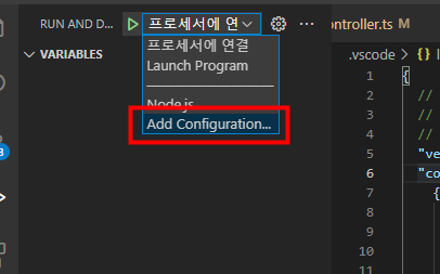 Add Configuration 선택